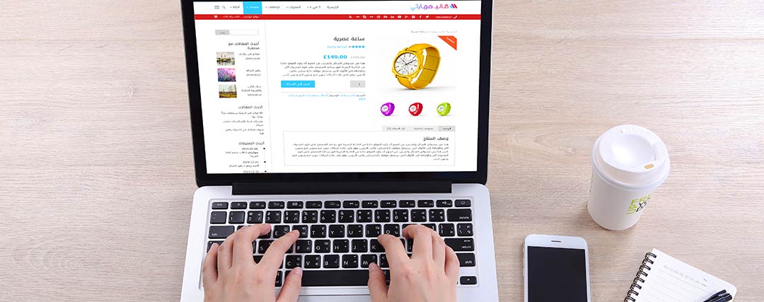 صورة للتعبير عن التجارة الإلكترونية عبر الإنترنت صورة للتعبير عن التجارة الإلكترونية عبر الإنترنت