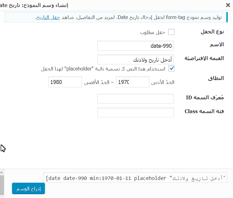 مهارتي