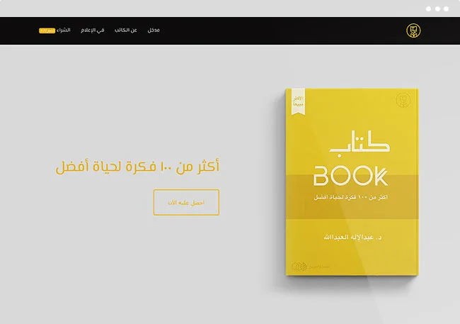 تجاري، تعريفي