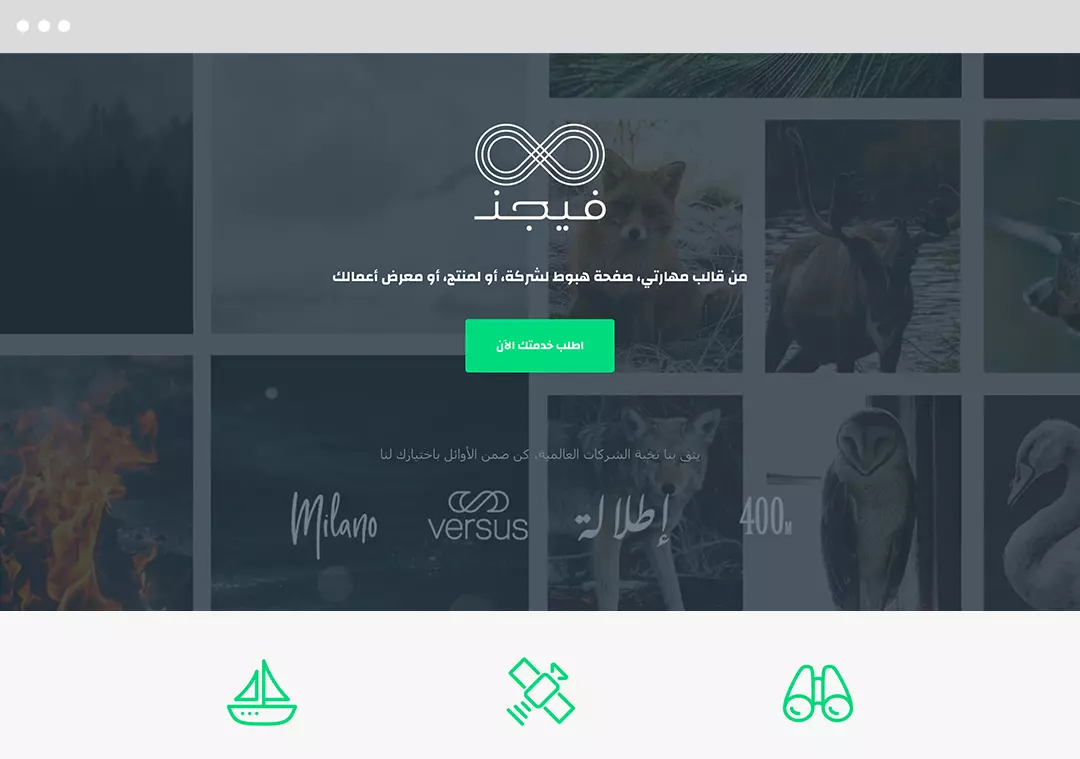 منتج، صفحة واحدة